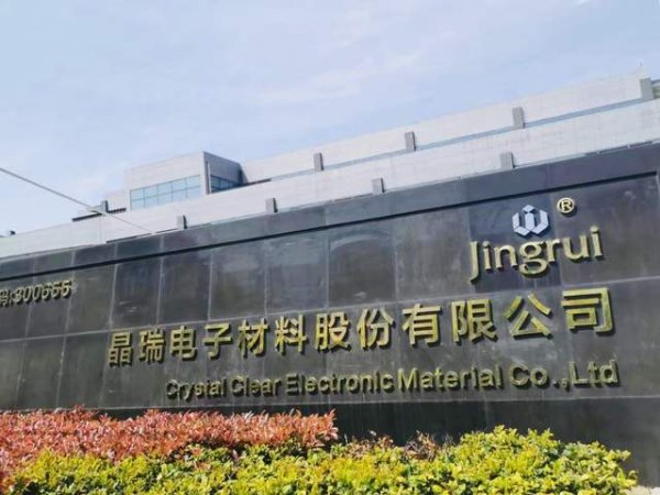 鼎茂策略 净利暴涨192倍背后：这家光刻胶公司在玩什么把戏？