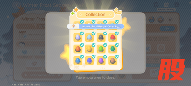 《心动小镇》温泉蛋的配方获得方式介绍