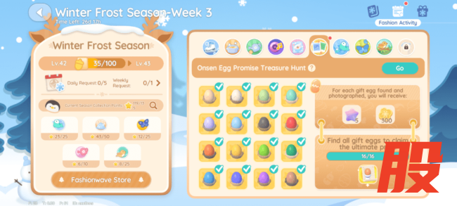 《心动小镇》温泉蛋的配方获得方式介绍